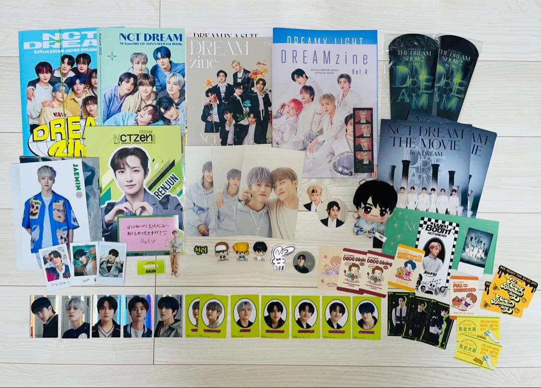 NCTDREAM アルバム まとめ売り