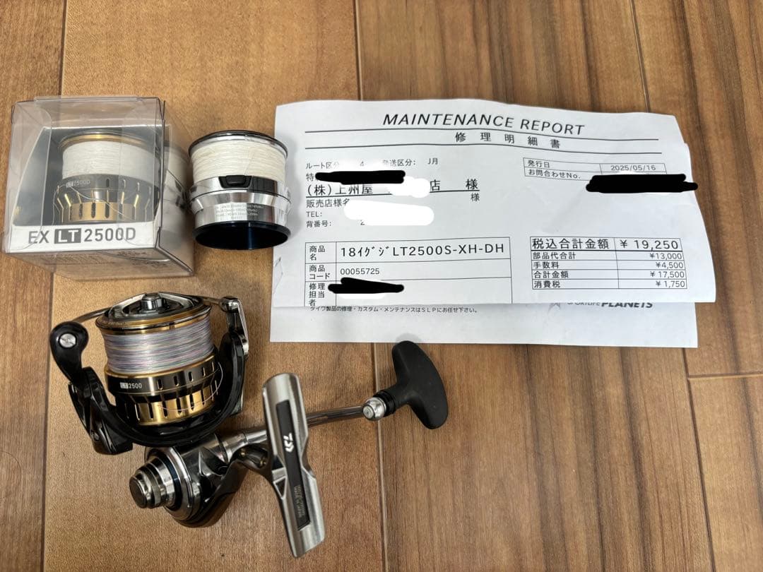 [美品] DAIWA 18イグジストLT2500S-XH