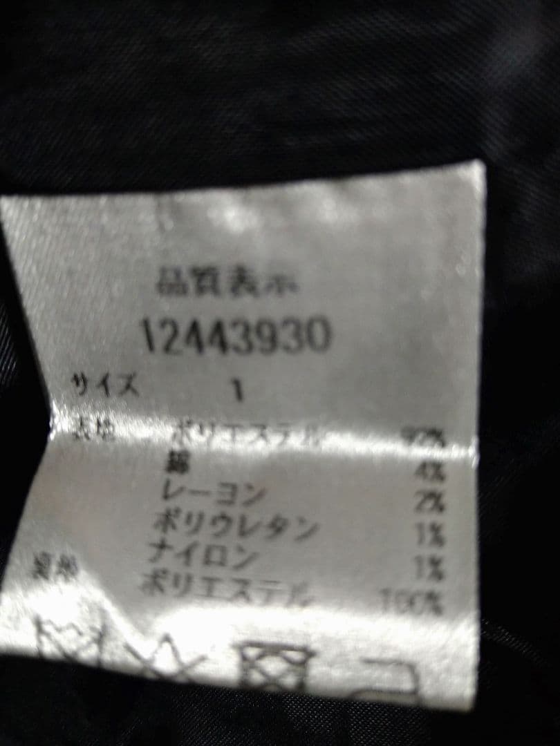 けんけんアルページュストーリー ツイードベスト ブラック