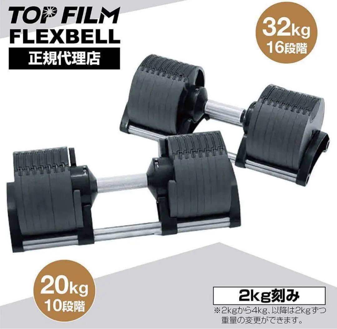 20kg単品(NUO 正規代理店) 可変式ダンベル 筋トレ