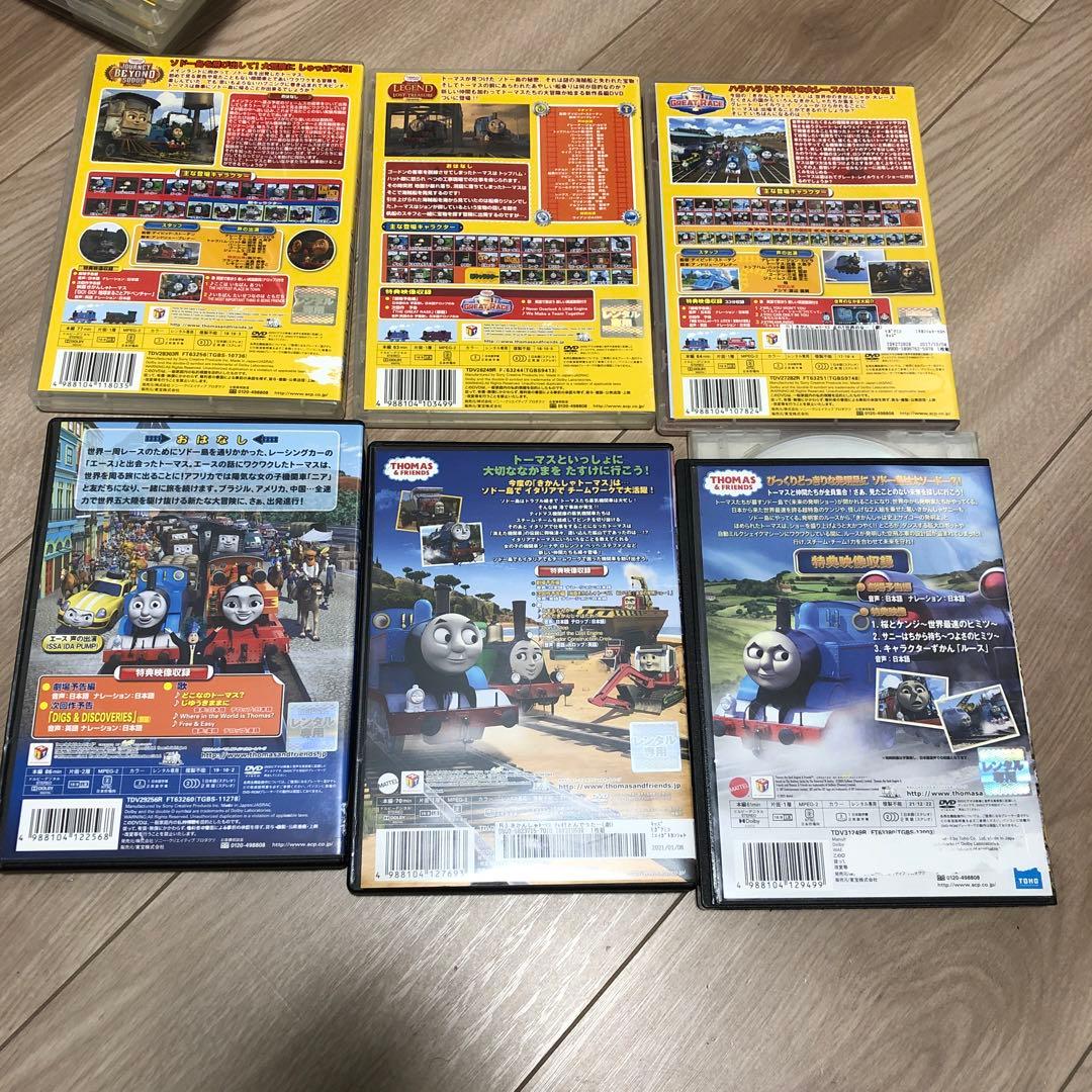 きかんしゃトーマス 映画 長編作品DVD 13点