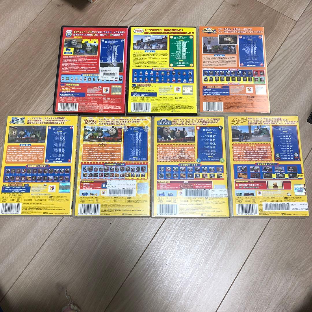 きかんしゃトーマス 映画 長編作品DVD 13点