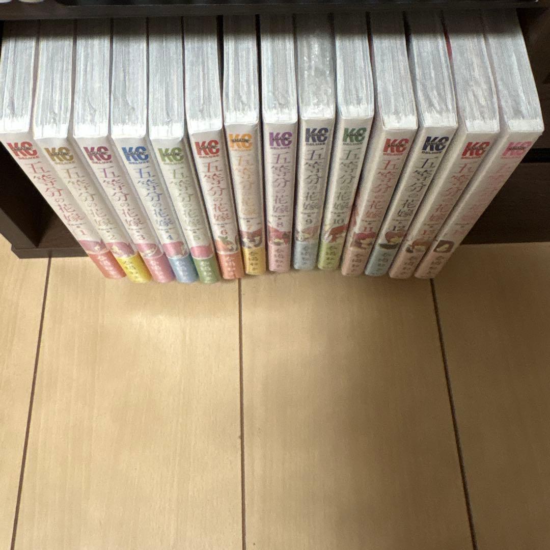 新品・未使用！！全て初版！おまけ少し！五等分の花嫁　フルカラー版　全14巻セット