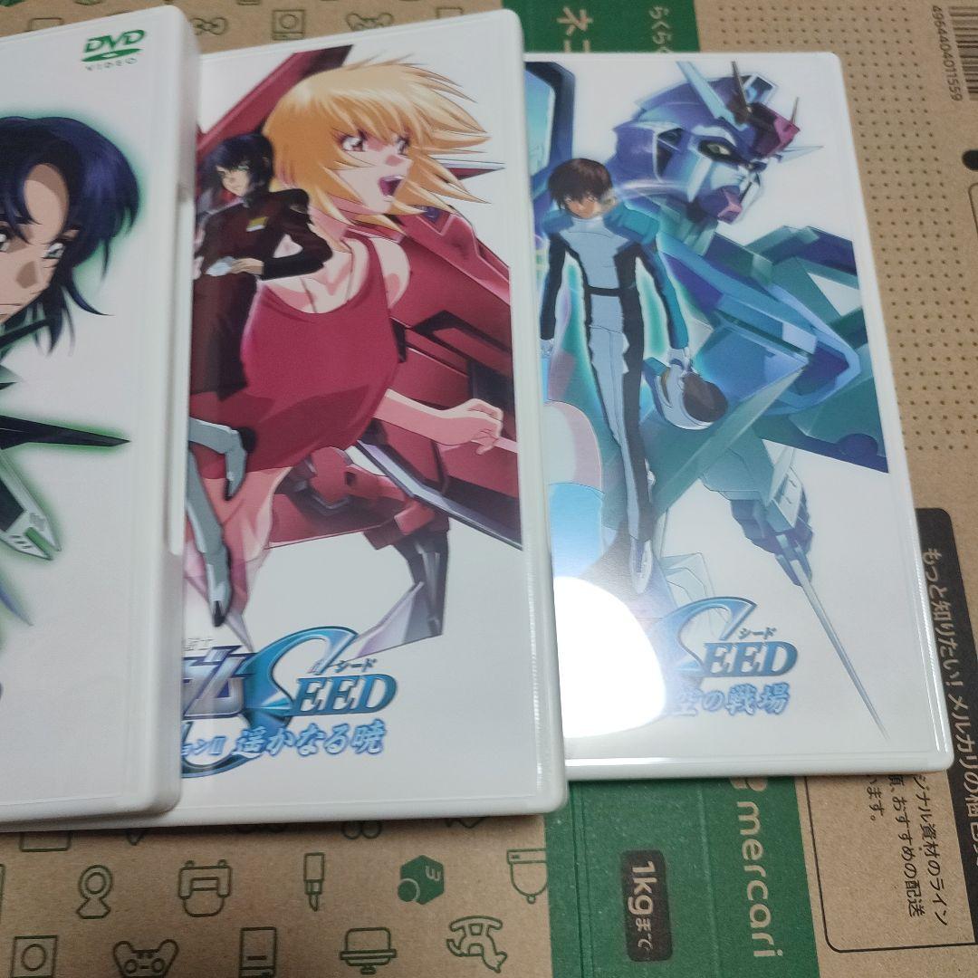 機動戦士ガンダムSEED/ SEED DESTINY スペシャルエディション