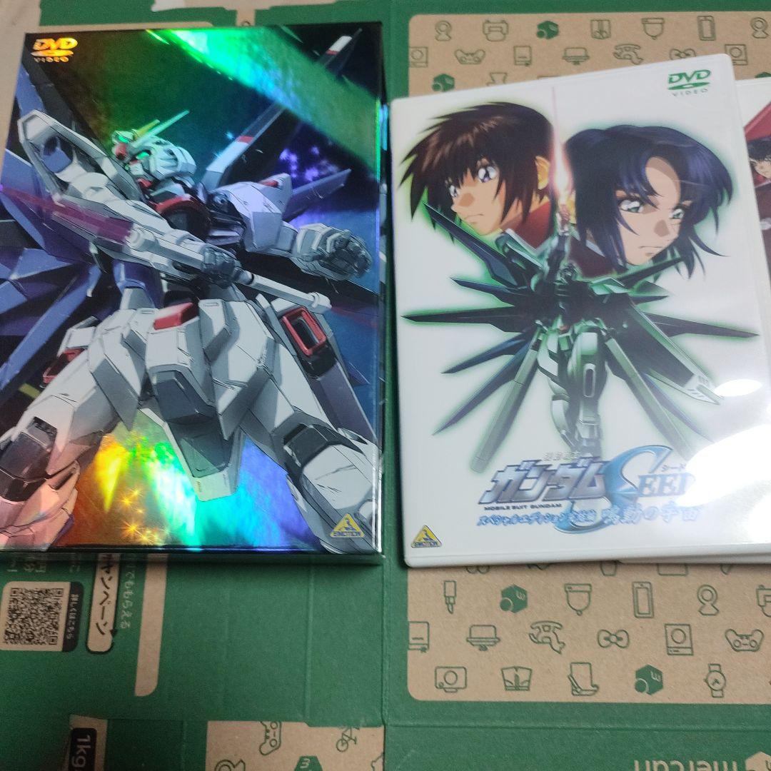 機動戦士ガンダムSEED/ SEED DESTINY スペシャルエディション