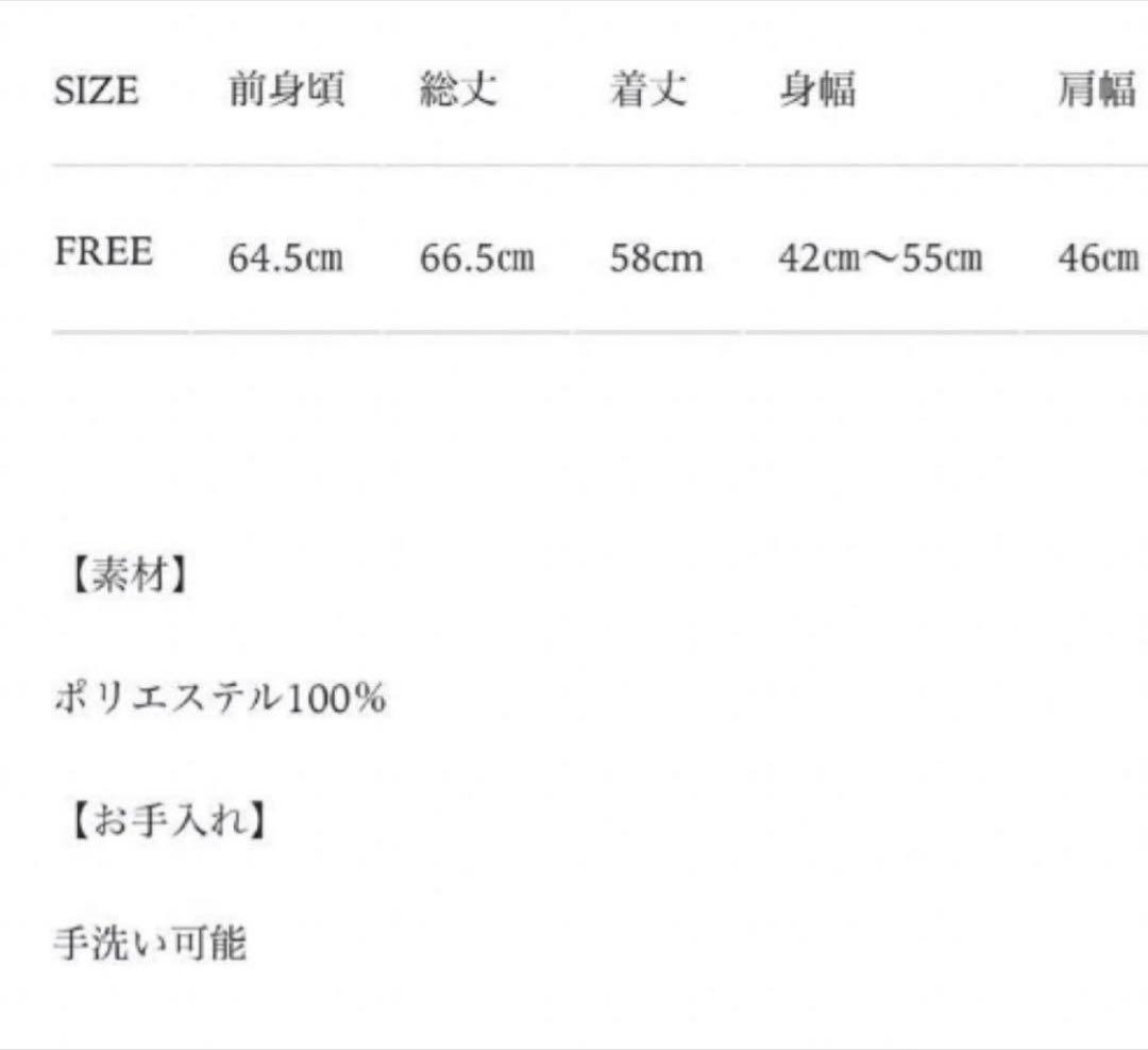 girlish バルーンジレ
