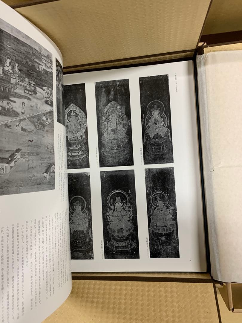 「X9760」在外秘宝 欧米収蔵日本絵画集成 全3巻揃 島田修二郎 文人 仏教
