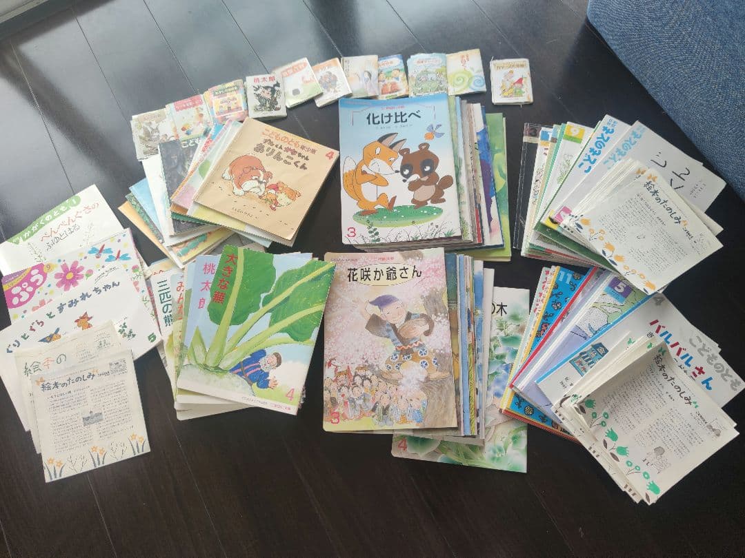 石井式　漢字絵本 こどものとも　登龍館仲良し文庫　花園文庫　3年分　86冊