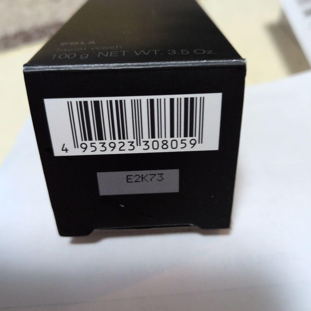POLA 新BAウォッシュN 100g