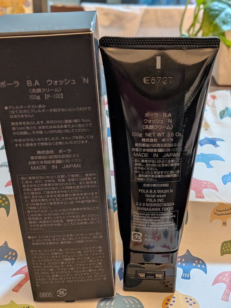 POLA 新BAウォッシュN 100g
