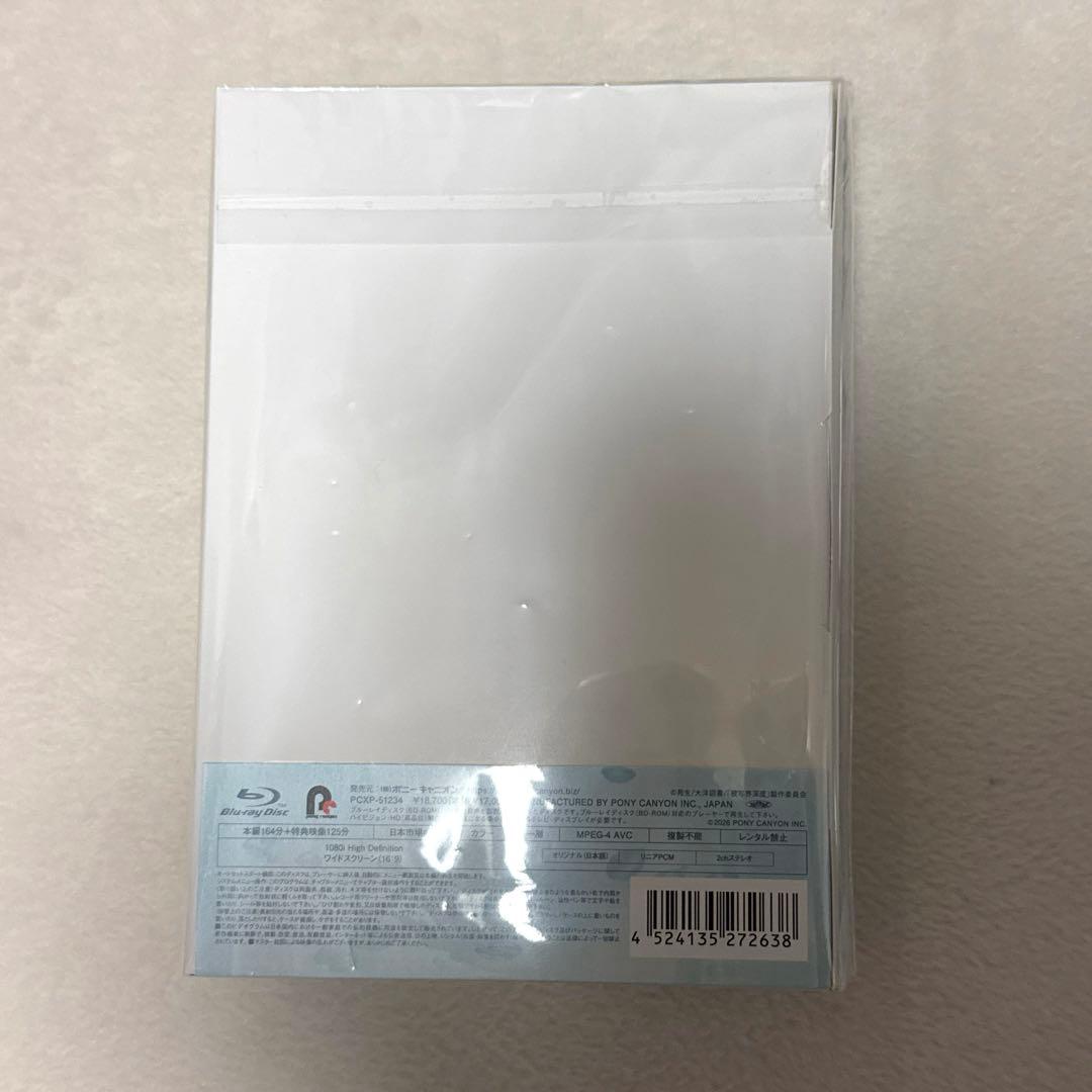 被写界深度 DVD Blu-ray