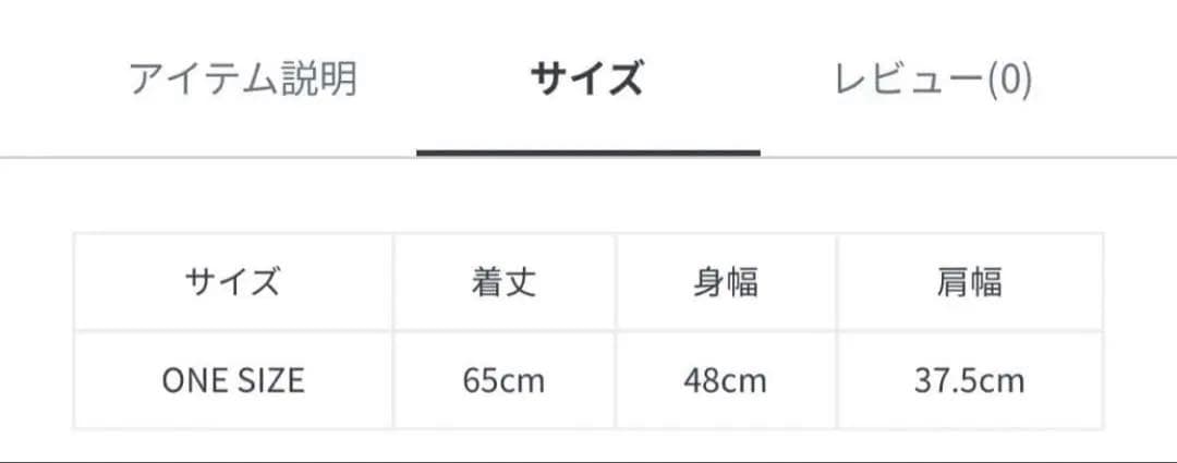 SHIPS スラブツイードジレ