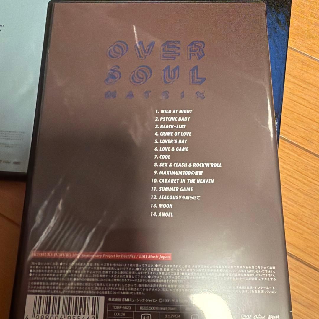 氷室京介 DVD 【OVER SIUL MATRIX】