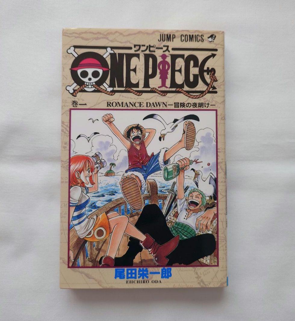 あ*ん様 ワンピース　1巻　初版　ONE PIECE　コミック・ニュース付