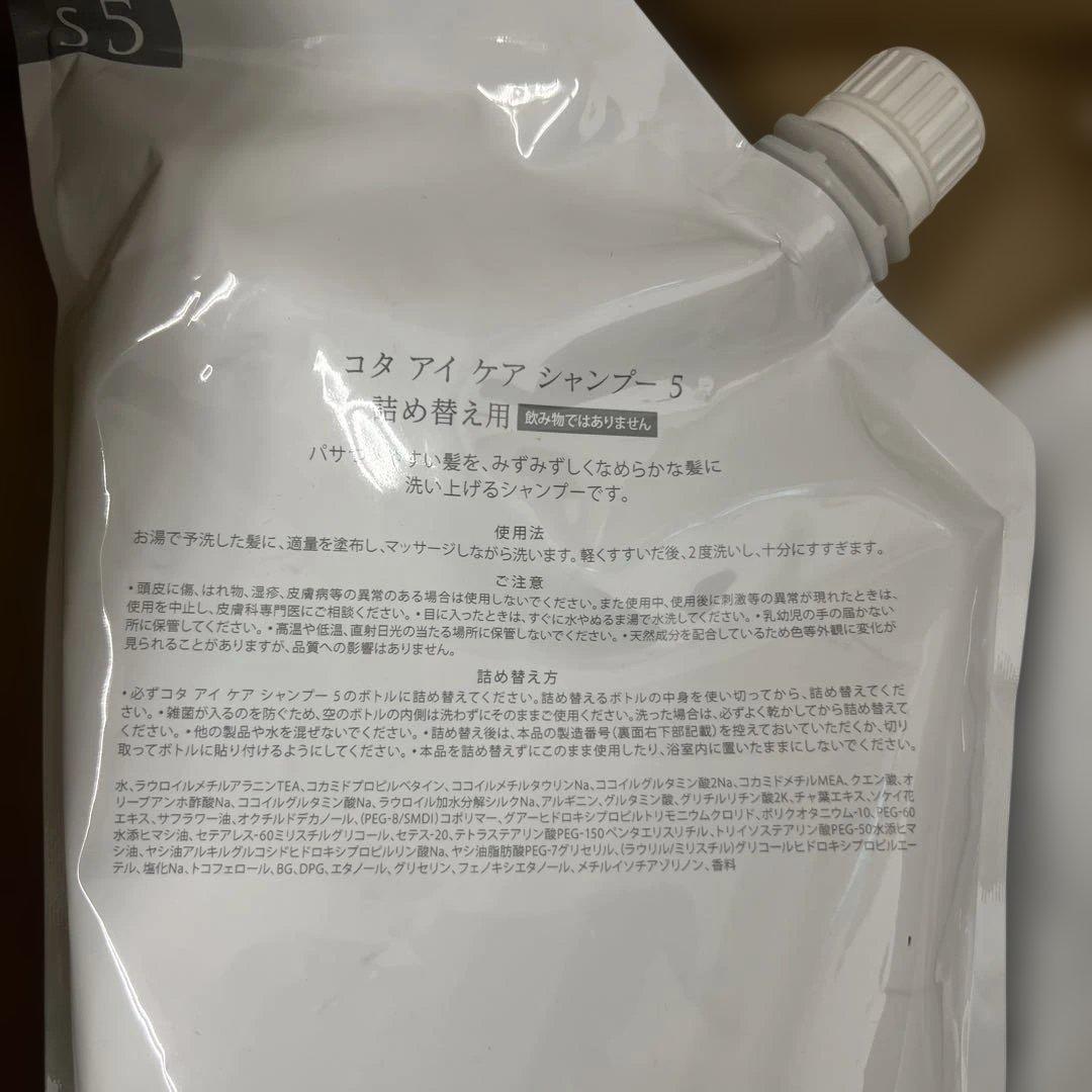 1183 コタ アイ ケア シャンプー 5(詰替え用)(750ml)x 2袋