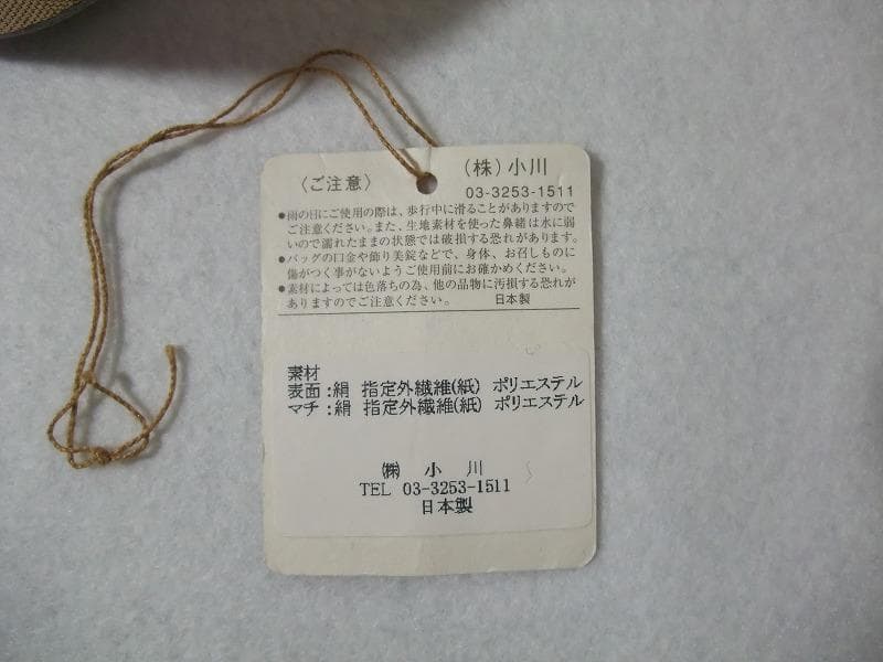 和装　フォーマル草履とバッグセット