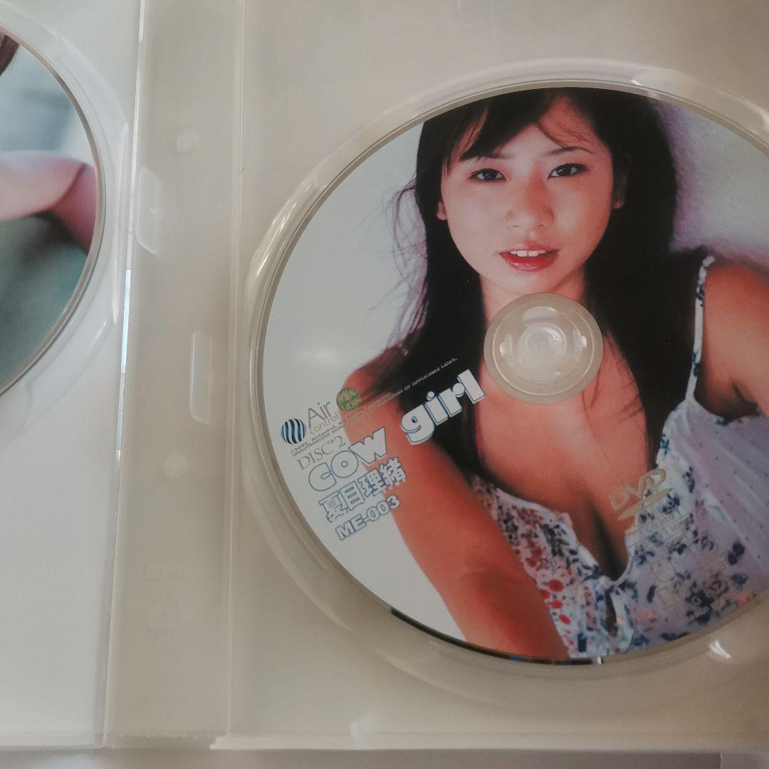 夏目理緒　COW GIRL KME-003 DVD　2枚組