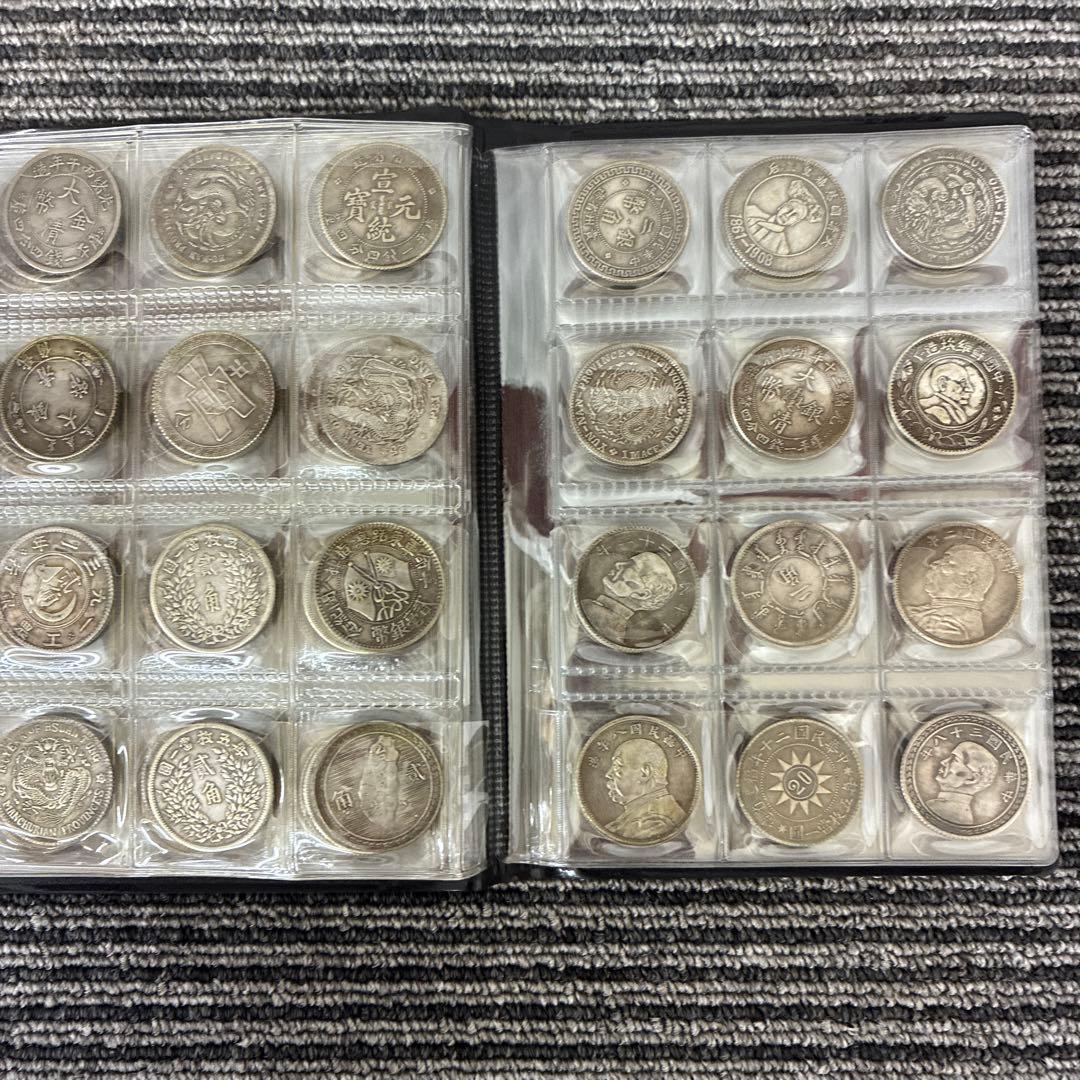 ビ*ズ様 旧家蔵出 中国歴代 貨幣 通宝 貨幣 まとめ120枚入