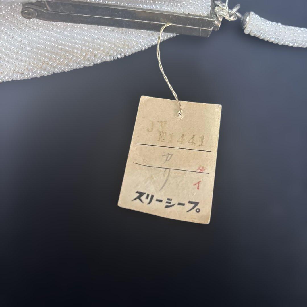 フラワー刺繍 和装バック がま口 ビーズバッグ 未使用 廃盤 ビンテージ札付き