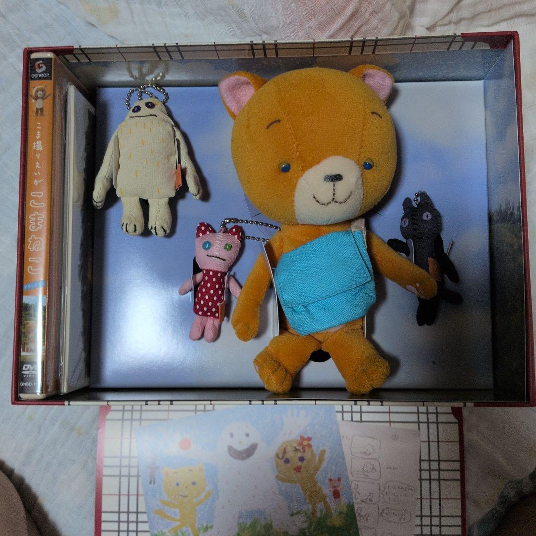 こま撮りえいが こまねこ デラックス版 (DVD)　お値下げ中
