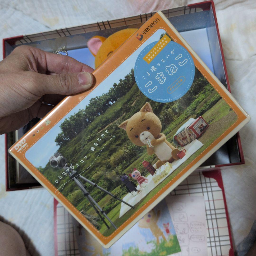 こま撮りえいが こまねこ デラックス版 (DVD)　お値下げ中