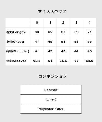 glamb ブレインレザーライダースジャケット