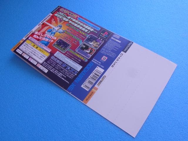 非売品　ロックマンX6　プレイステーション　PS　ダミージャケット　販促品　見本