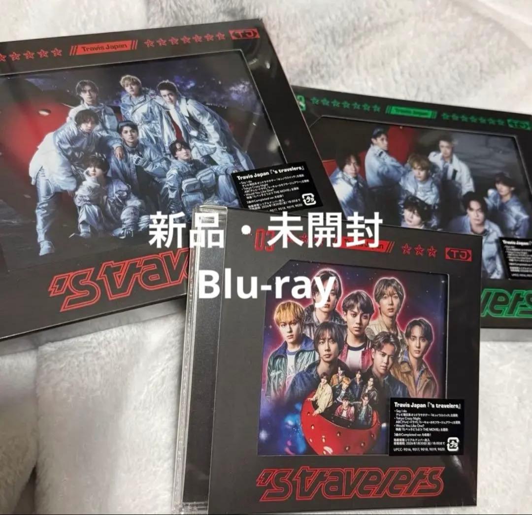 Travis Japan 's travelers 3枚セット