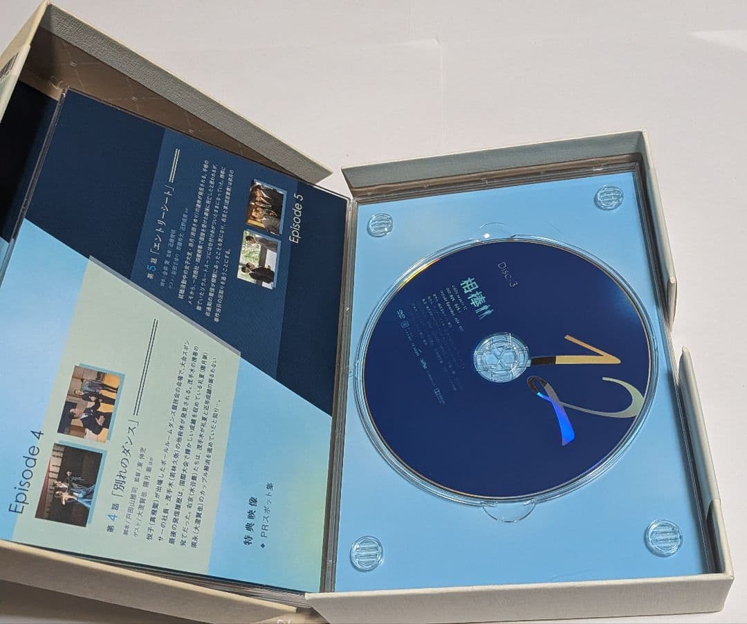 相棒 season 12 DVD-BOX1と2のセット！水谷豊 成宮寛貴