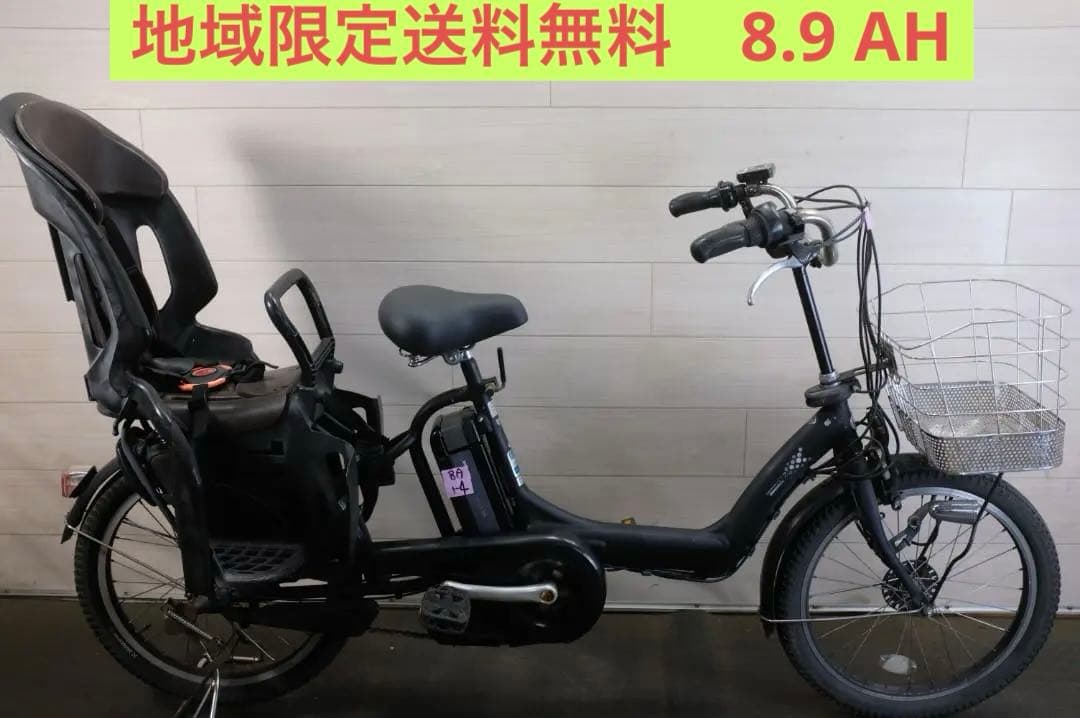 電動自転車BS アンジェリーノ　20インチ　3段　8.9Ah（4点灯）充電器あり