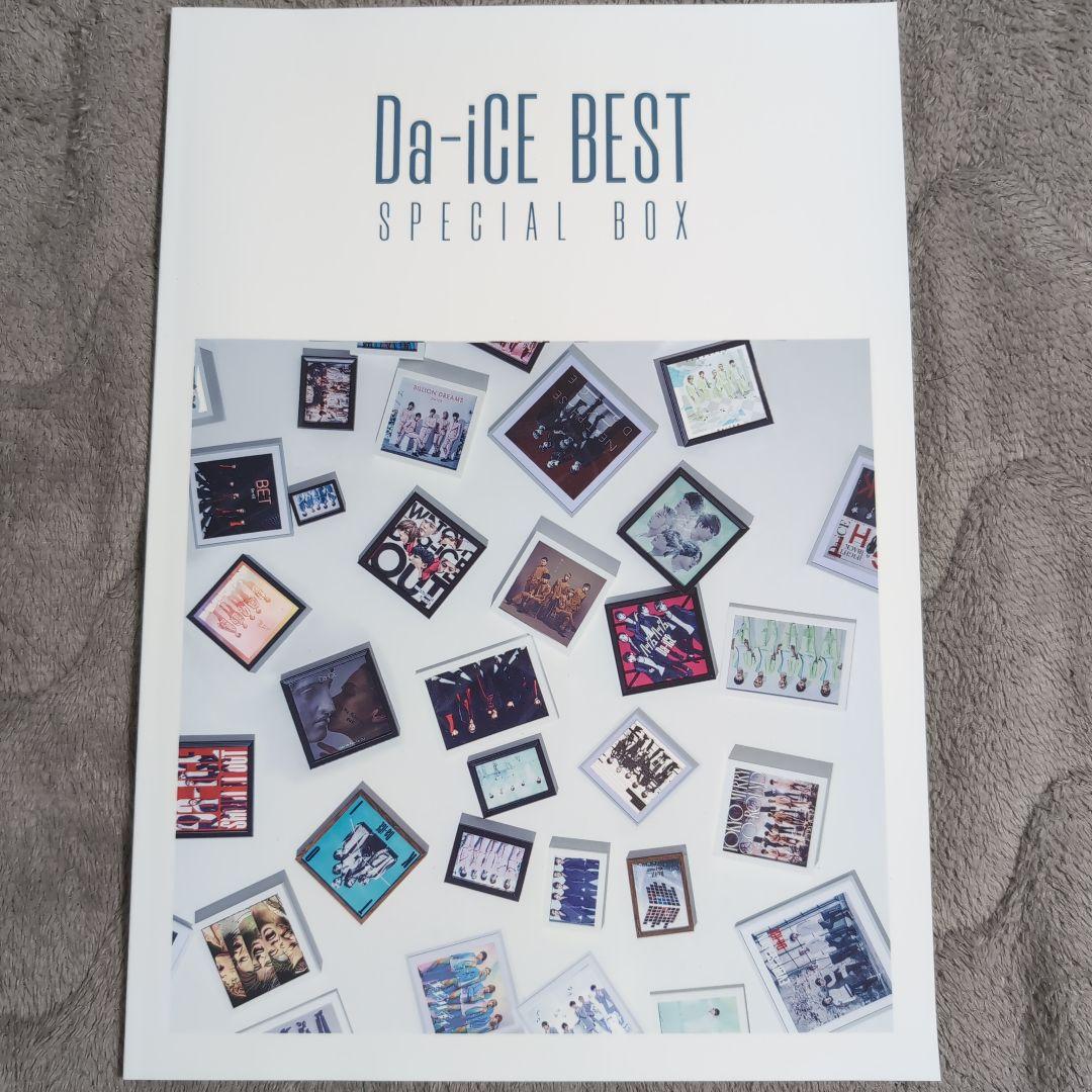 ★完全生産限定★Da-iCE BEST SPECIAL BOX