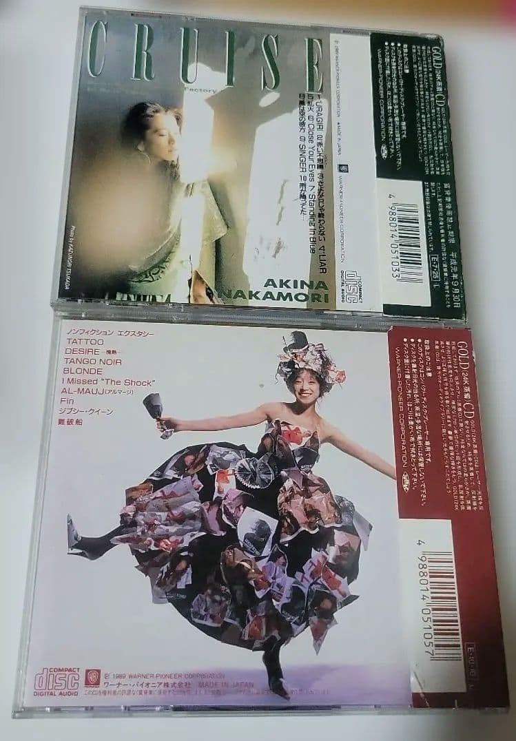 BEST Ⅱ 中森明菜 ベスト 完全限定盤 ゴールドCD