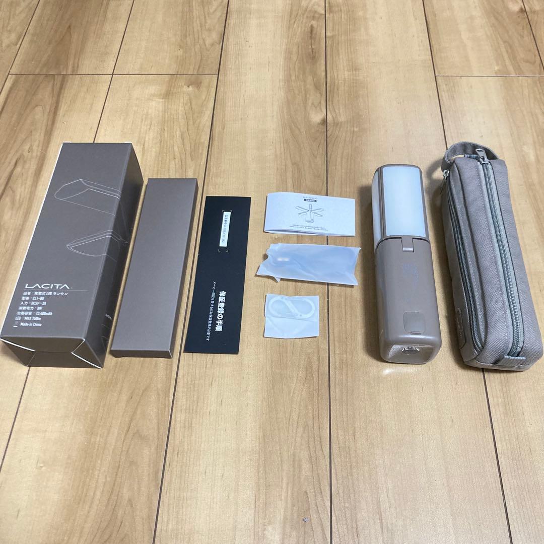 LACITA 充電式LEDランタン 13,400mAh 使用回数:2回