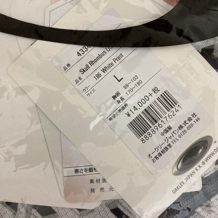 オークリー OAKLEY スカル長袖シャツ 433483JP サイズL