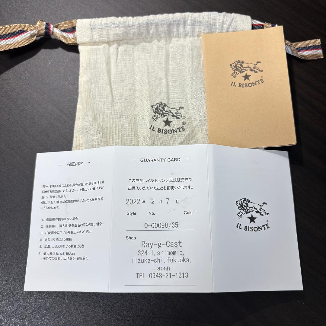 保証書付き【新品未使用】イルビゾンテ キーケース 黒 ブラック NERO