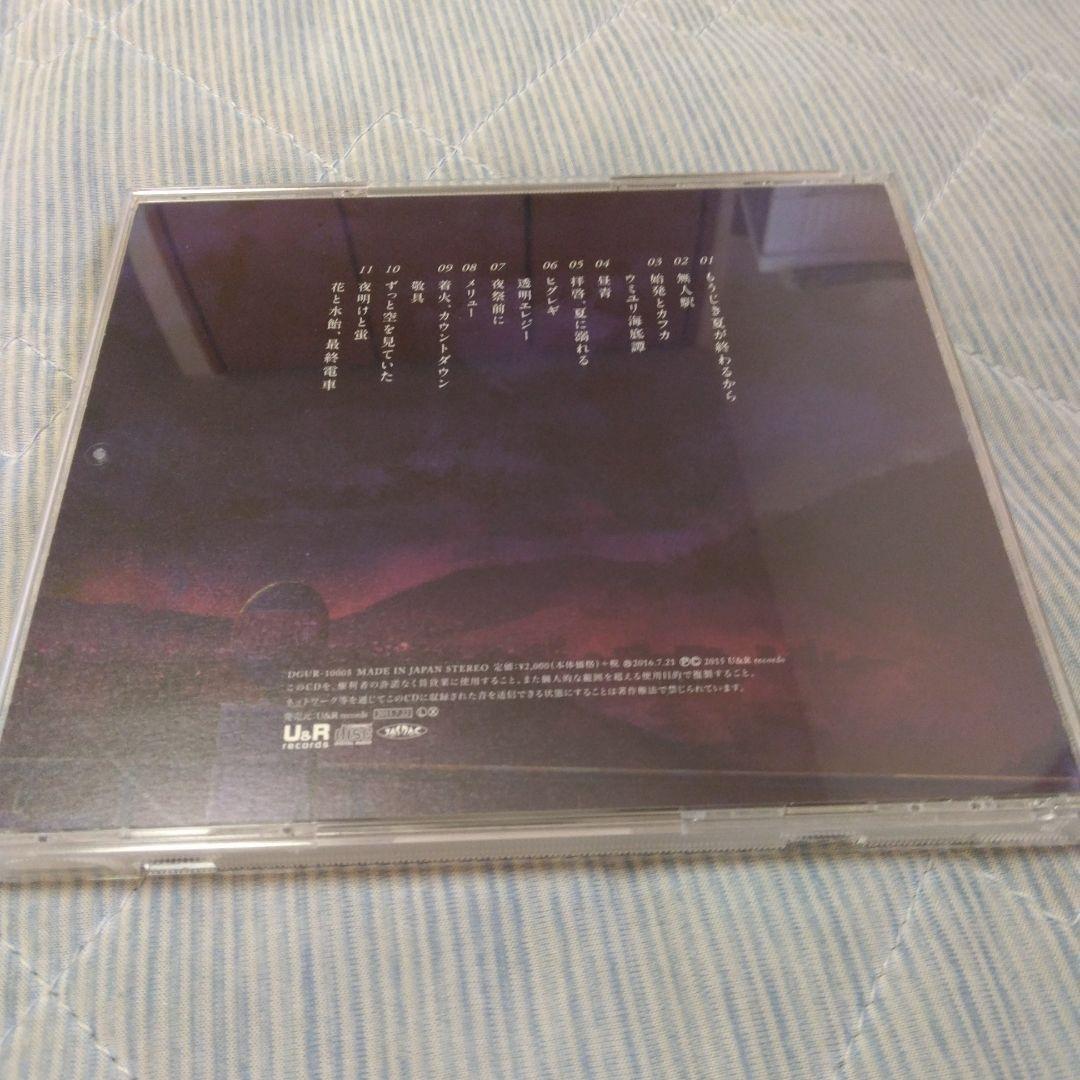 希少　n-buna　花と水飴,最終電車　正規品　ボカロ　CD　初音ミク