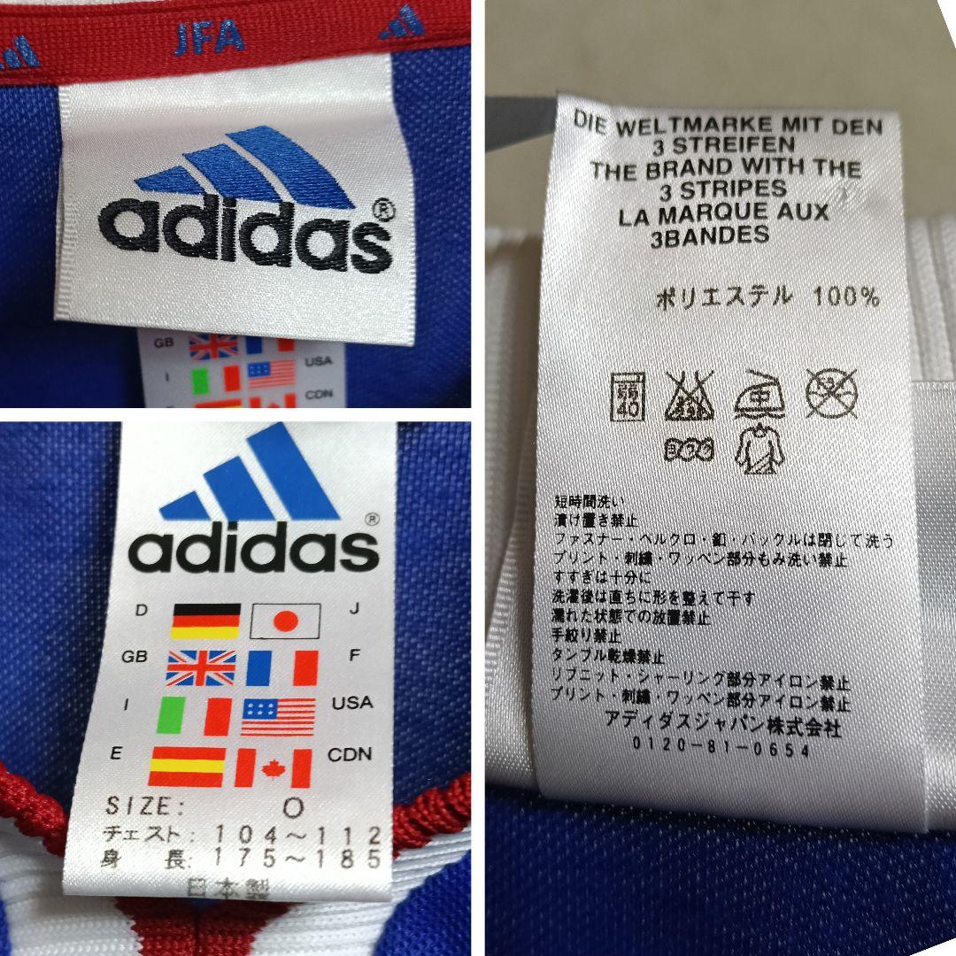 【激レア・選手仕様！】2001サッカー日本代表 オーセンティックユニフォーム　O