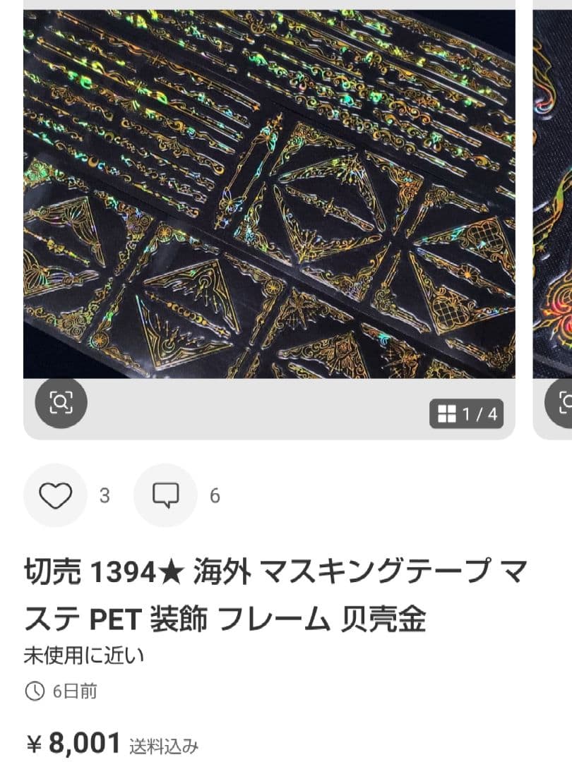 ★もふ⭐様★