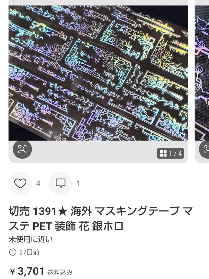★もふ⭐様★
