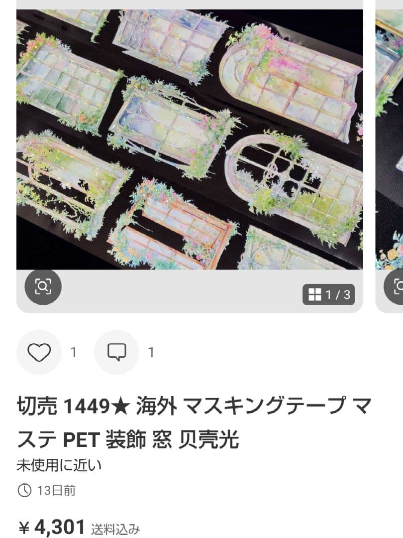 ★もふ⭐様★