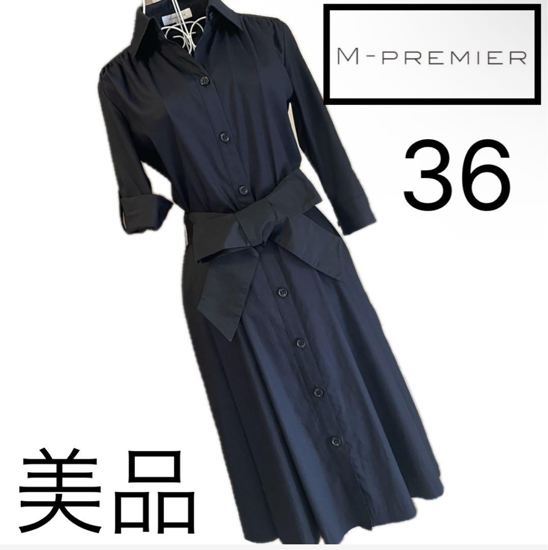 美品☆M PREMIER ☆シャツワンピース☆Mプル　☆ネイビー☆36