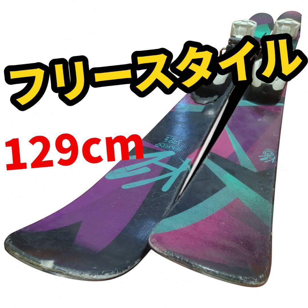 【フリースタイル☆】129cm　Ｋ２スキー板♪　ツインチップ！