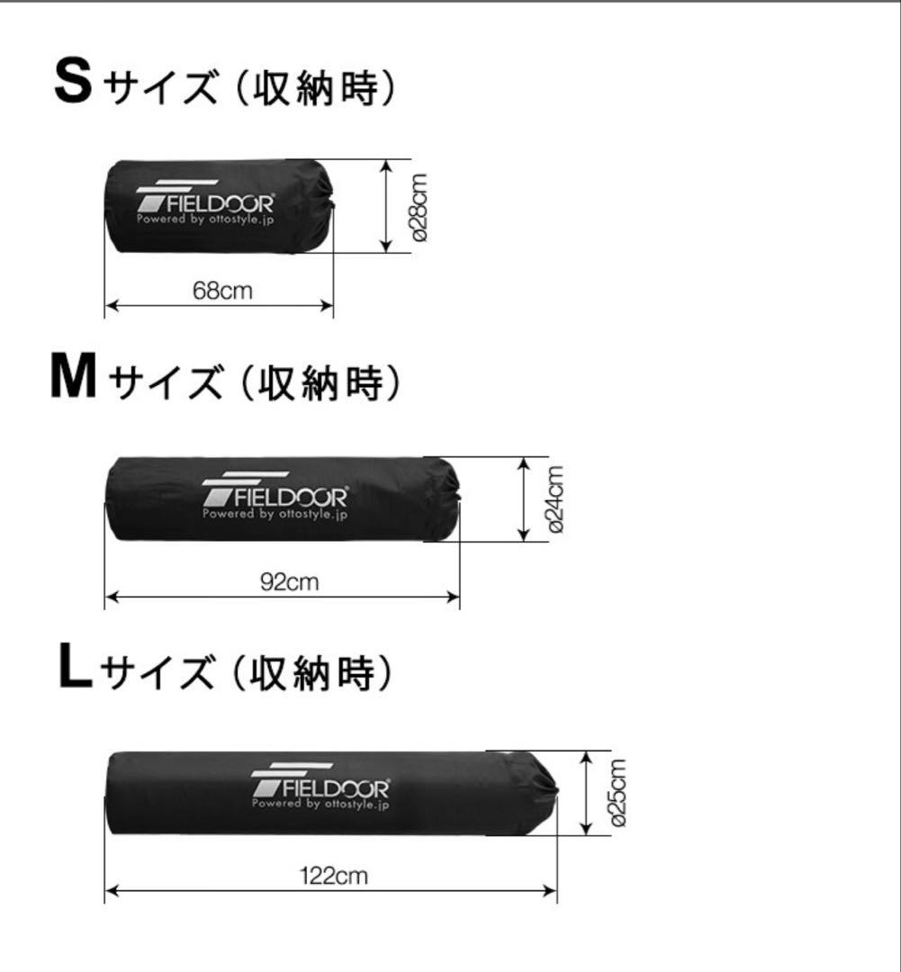 エアーマット　FIELDOOR 10cm厚　Lサイズ