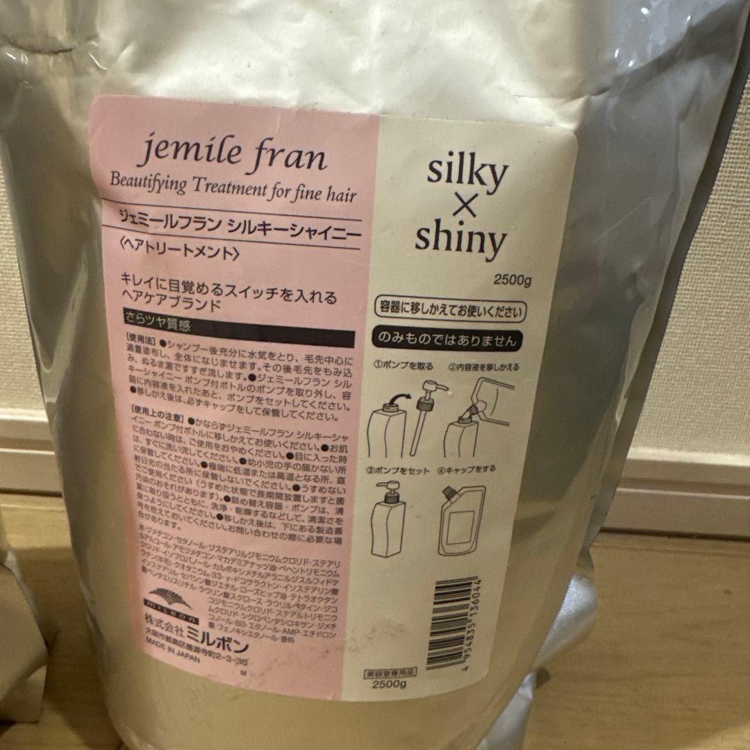 ジェミールフラン　シャンプーダイヤ　シルキーシャイニー　各2500ml