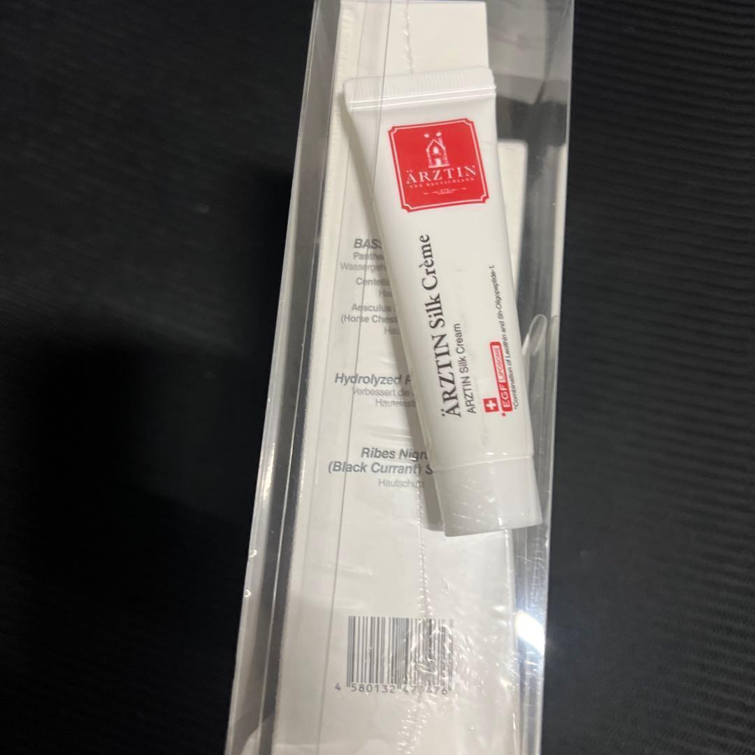 ARZTIN シルククリーム 50g×3個 保湿 クリーム
