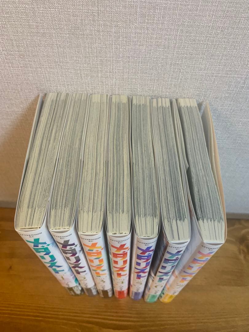 メダリスト 全7巻セット 帯付き 1巻以外初版