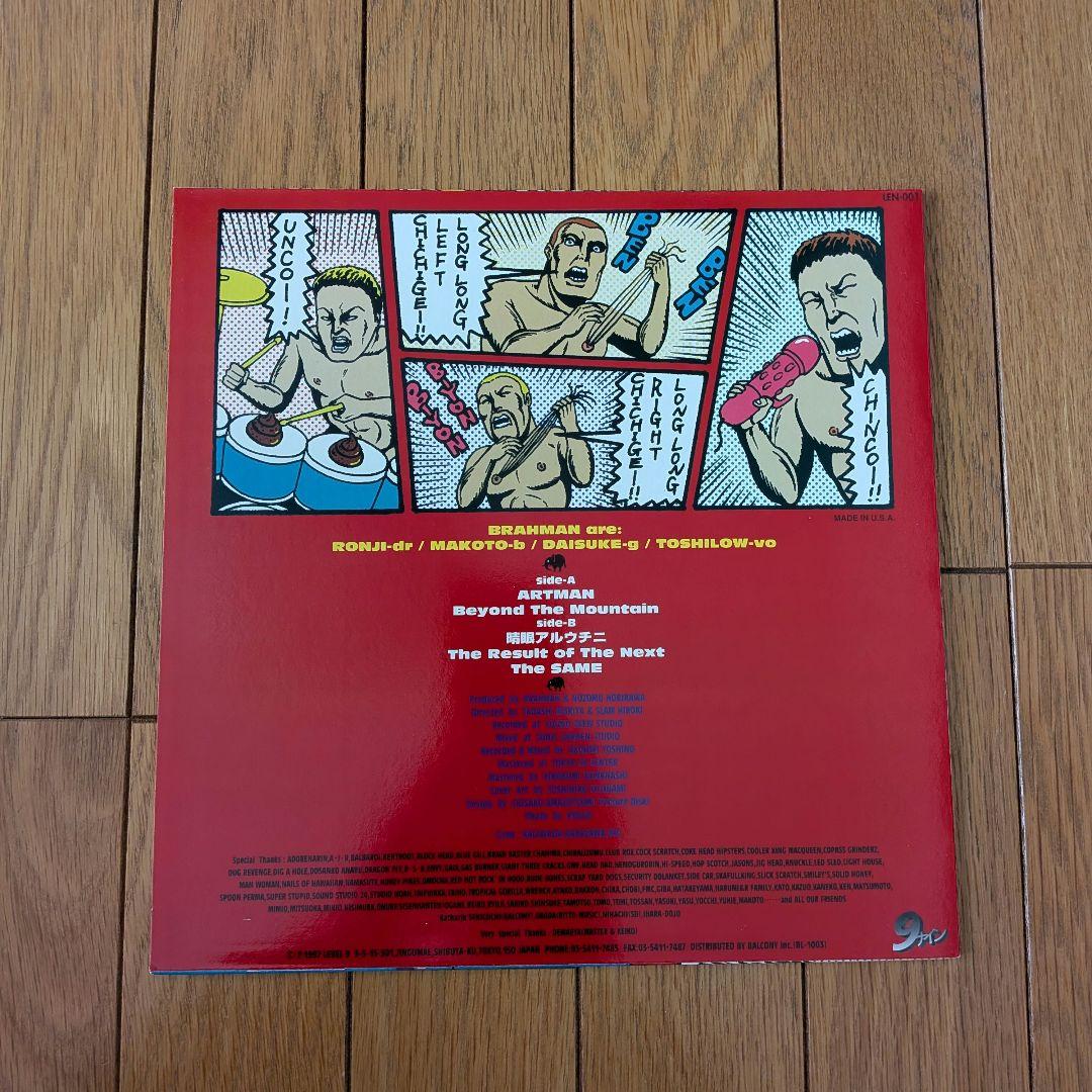 BRAHMAN grope our way 10インチレコード