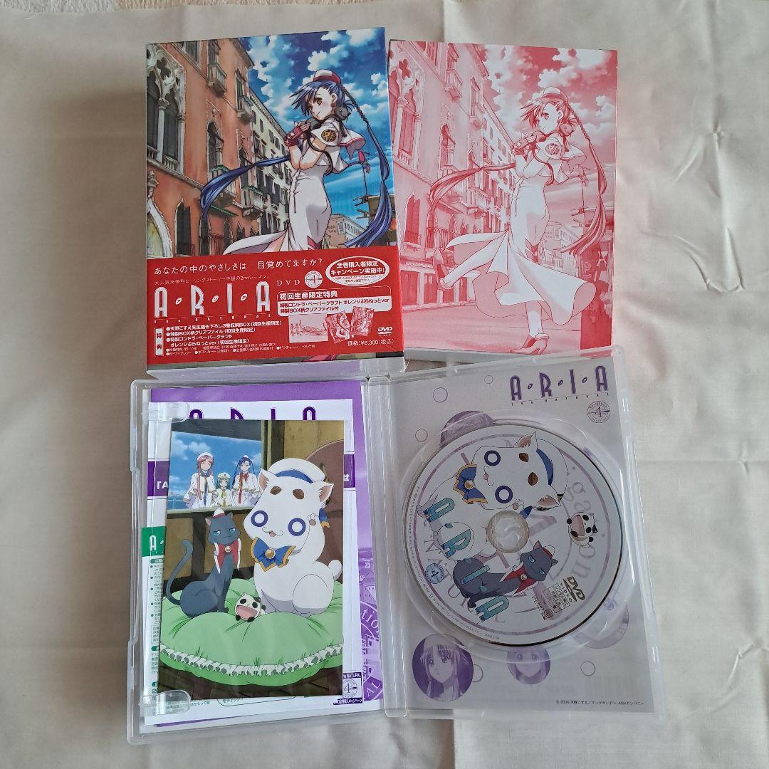 ARIA The NATURAL Navigation.全9巻+OVA