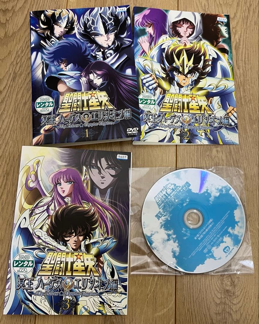 聖闘士星矢 冥王ハーデス編 エリシオン編 レンタル落ちDVD 全巻16巻セット