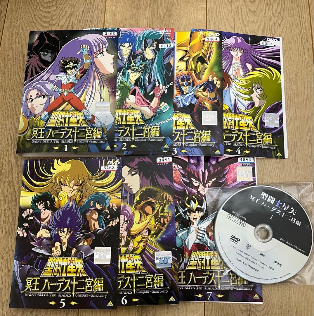 聖闘士星矢 冥王ハーデス編 エリシオン編 レンタル落ちDVD 全巻16巻セット